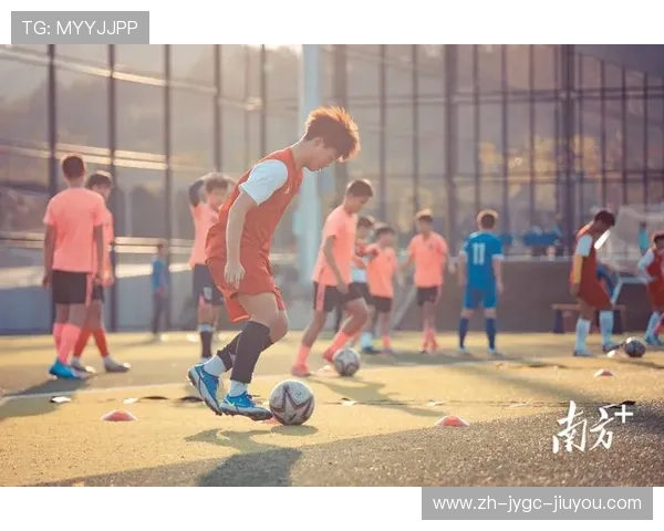 足球运动的青训体系与人才培养模式